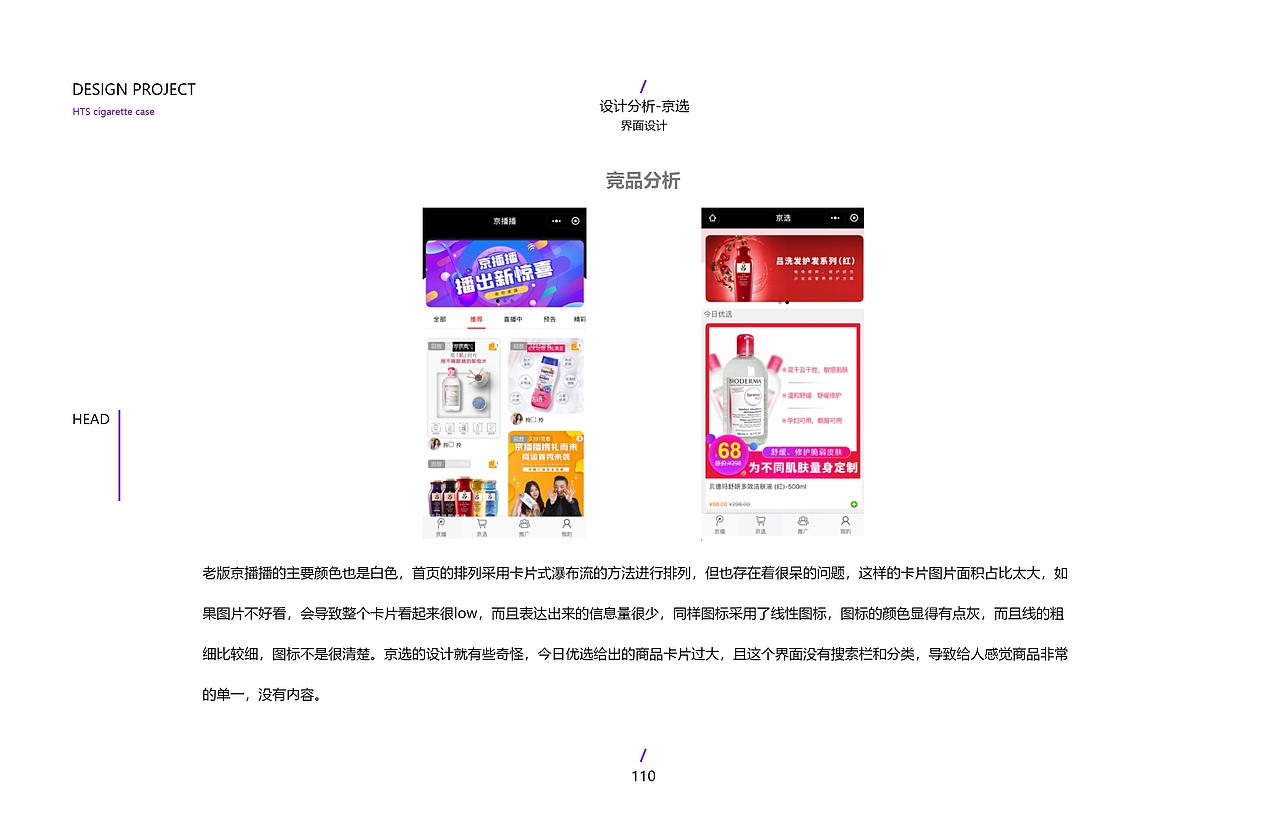 张晨阳个人作品集（2）（图ZMjU4Nzg0Mzcy） - 书籍/画册 - 站酷设计师百世沁心原创素材 - 站酷ZCOOL