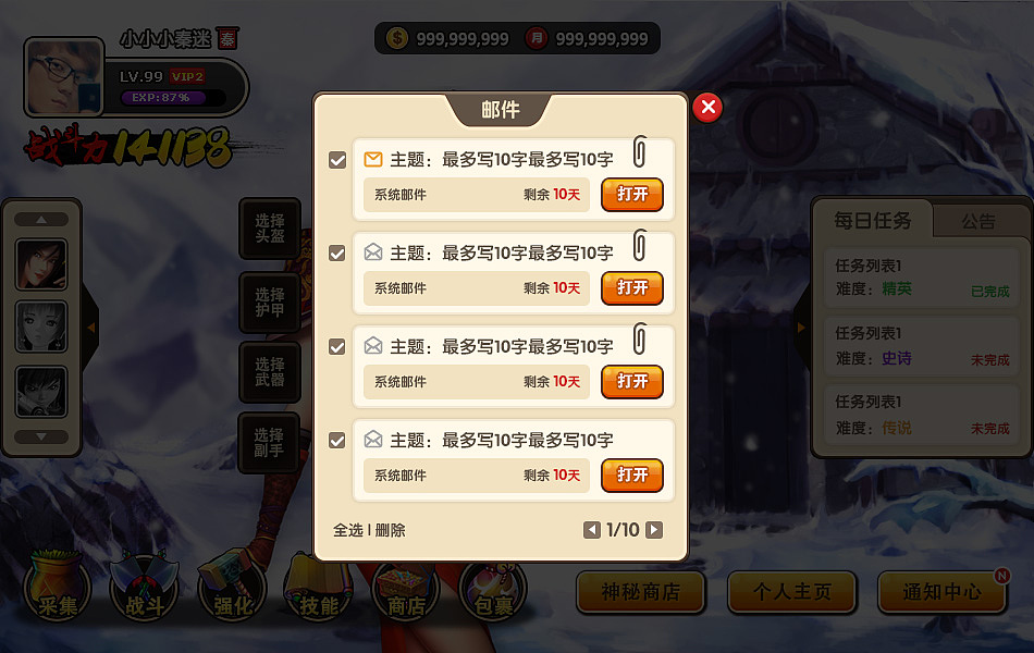 秦迷社区 Role-playing（图ZMzI3NDA2MzY=） - 独立游戏 - 站酷设计师xieicong原创素材 - 站酷ZCOOL
