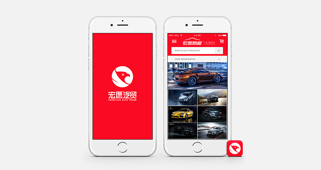 深圳创四方设计最新案例-宏愿汽贸品牌形象设计（图ZNTkzMzAzMDQ=） - Logo - 站酷设计师深圳创四方设计原创素材 - 站酷ZCOOL