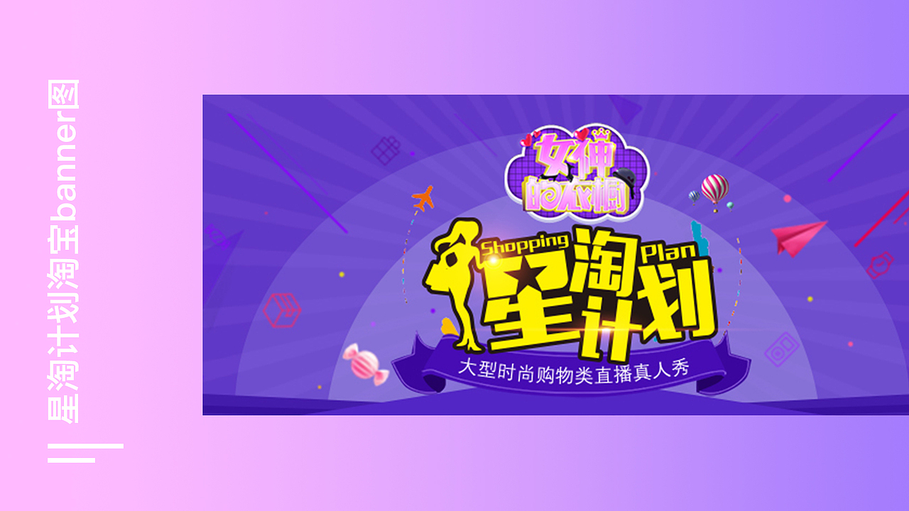 作品集（圖ZMTA4OTU1NjY4） - 海報 - 站酷設(shè)計師小七菇?jīng)鲈瓌?chuàng)素材 - 站酷ZCOOL