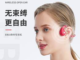 数码3C详情