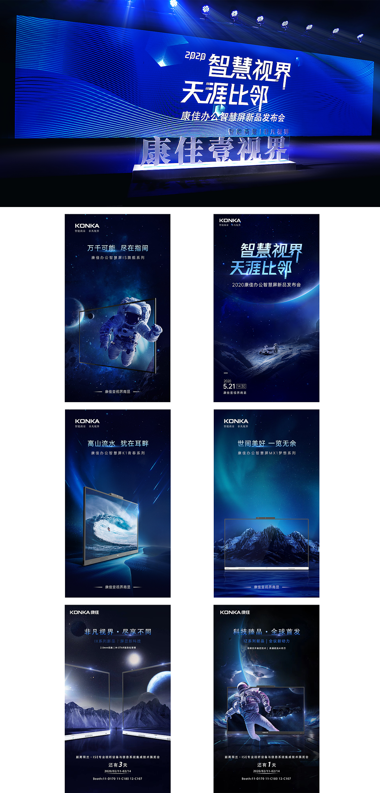 2021视觉设计作品集（图ZMjM4NTczNTEy） - 其他 - 站酷设计师我叫赵大田原创素材 - 站酷ZCOOL