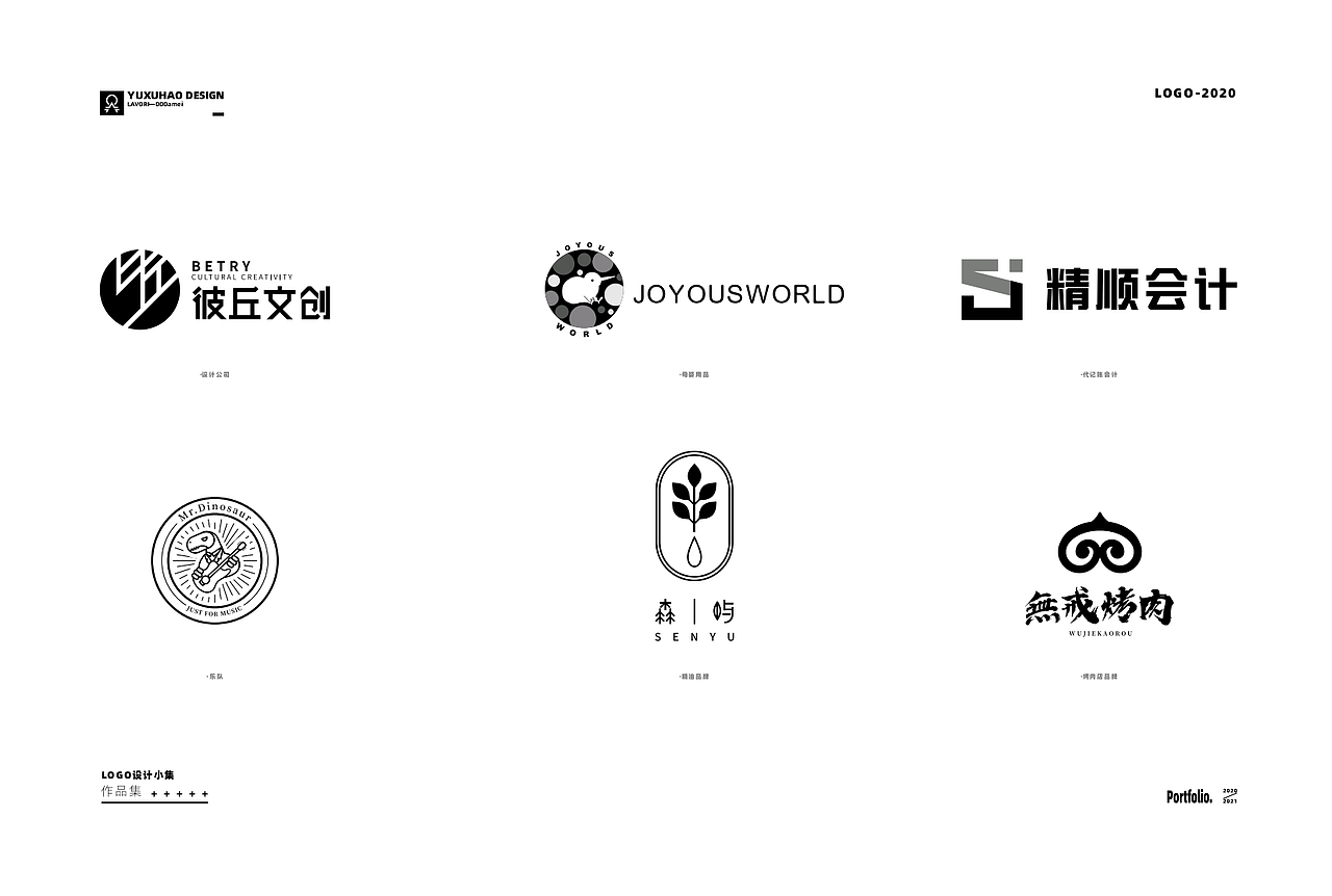 2020-2021作品合集