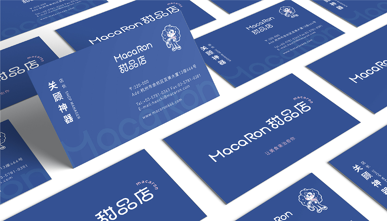 烘焙品牌 vi设计 甜品vi设计 蛋糕店品牌vi设计 LOGO（图ZMjY0MzkwMzM2） - 品牌 - 站酷设计师我就是老呸原创素材 - 站酷ZCOOL