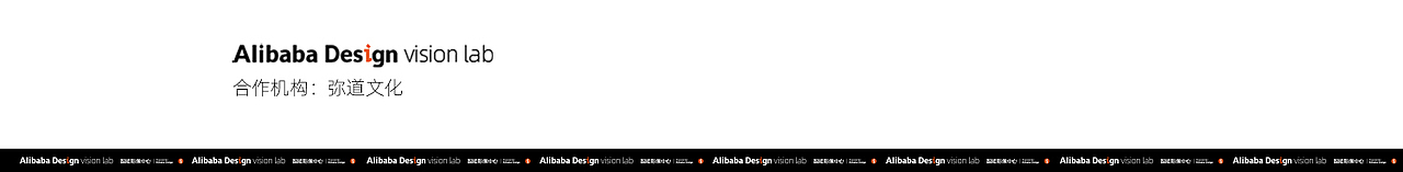 2021阿里中秋月饼内宣主视觉