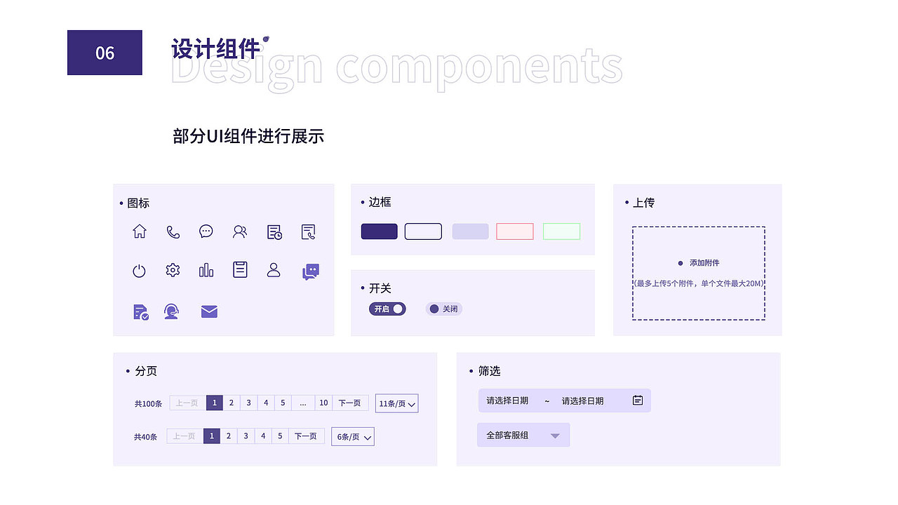 作品集（图ZMjkxMTQ5NDY4） - APP界面 - 站酷设计师LMT嗯原创素材 - 站酷ZCOOL