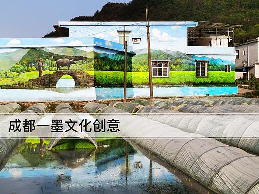 新农村壁画，乡村壁画