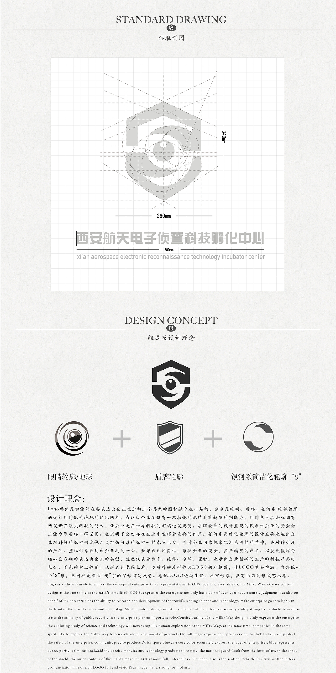 航天电子侦察科技公司logo设计（图ZNTI4NzI2OTY=） - Logo - 站酷设计师矢量元素科技原创素材 - 站酷ZCOOL