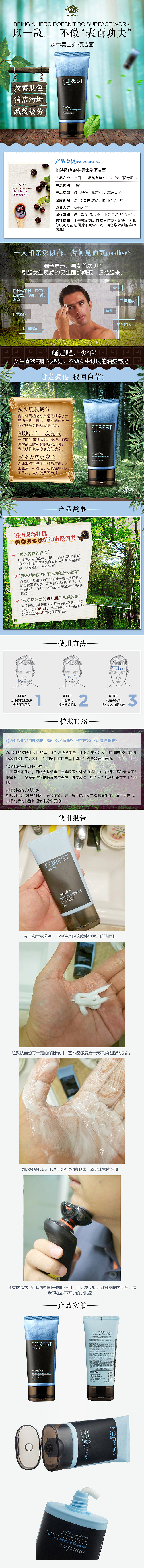 希美特-详情页（图ZODk3NDQzNzI=） - 电商 - 站酷设计师丶超级小碗原创素材 - 站酷ZCOOL