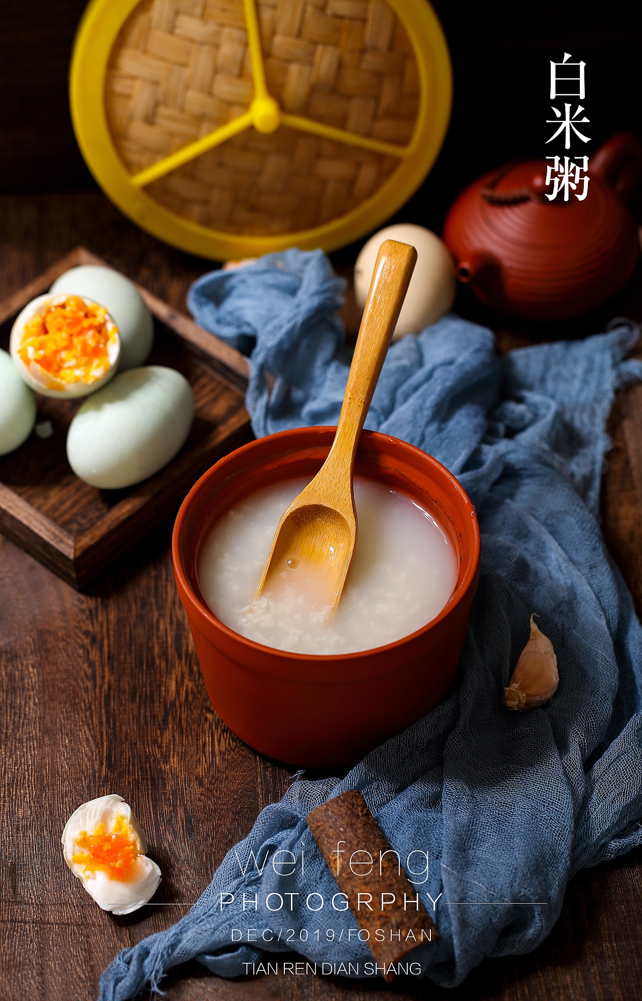 咸鸭蛋鸡蛋白米粥简单拍摄