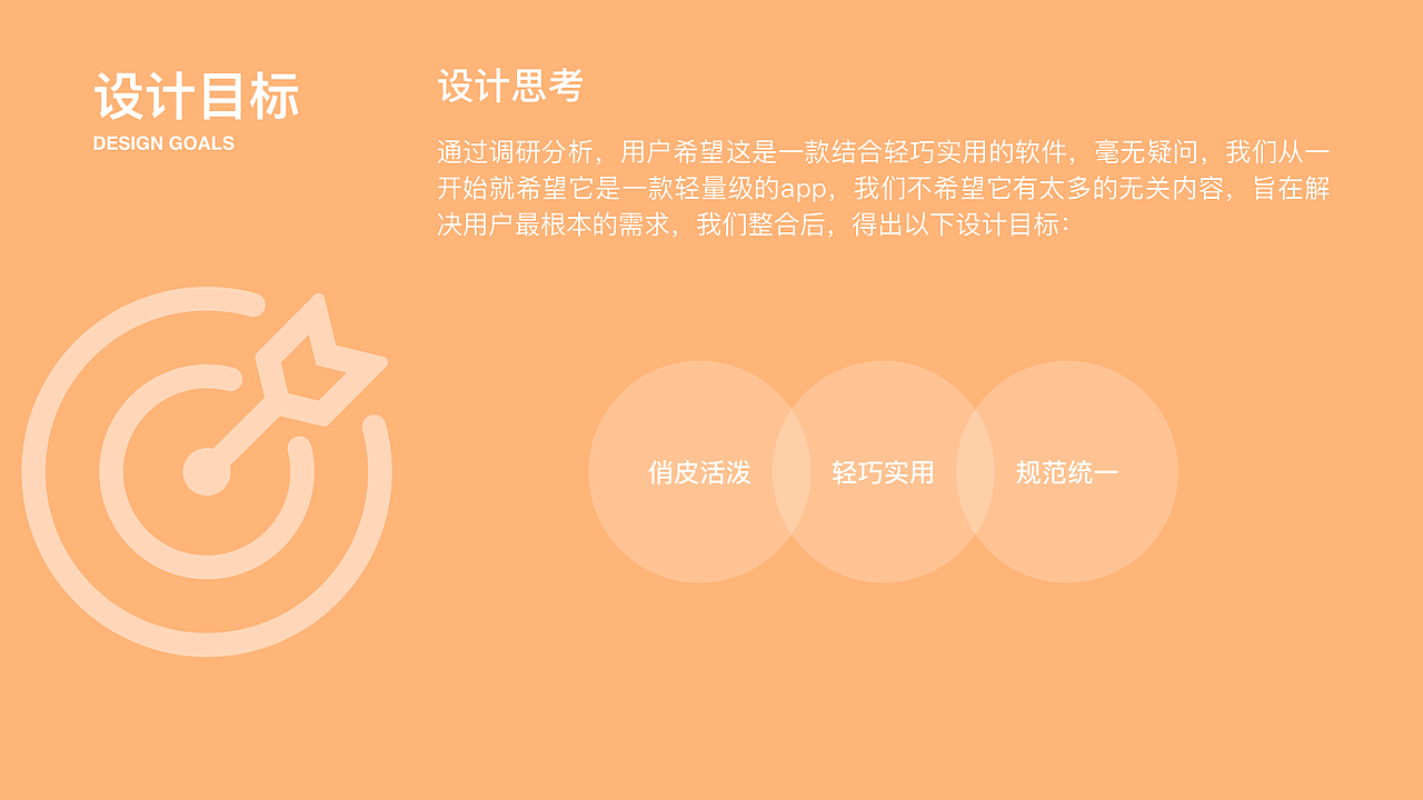 咔啪相册项目总结（图ZMTUxOTU1MDIw） - APP界面 - 站酷设计师闷闷的狮子头原创素材 - 站酷ZCOOL
