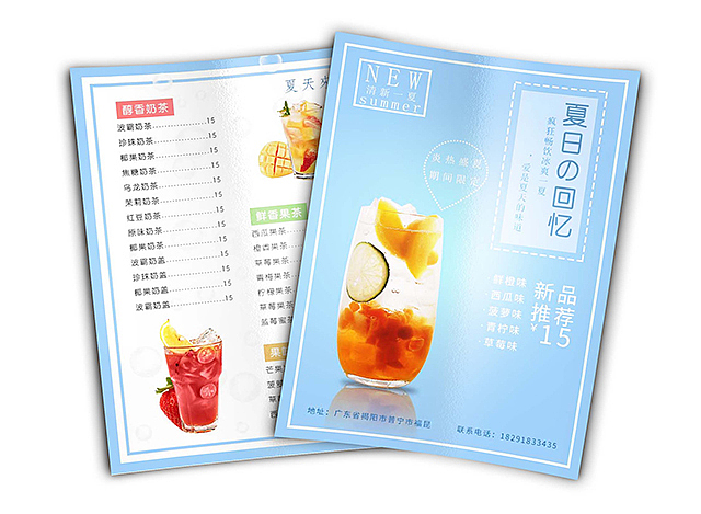 宣传单（图ZMTU0NjUyNzc2） - 宣传物料 - 站酷设计师男孩Shinyboy原创素材 - 站酷ZCOOL