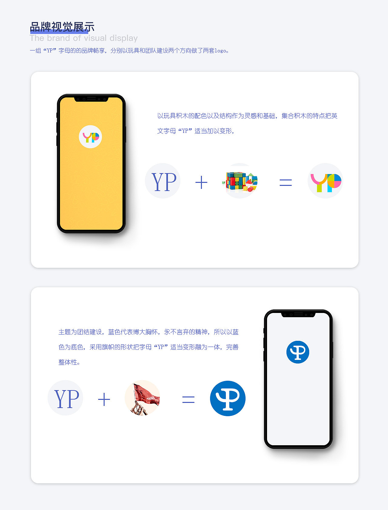 logo的畅享（图ZMTczNjI3ODgw） - 其他UI - 站酷设计师一杯冰美式丶原创素材 - 站酷ZCOOL