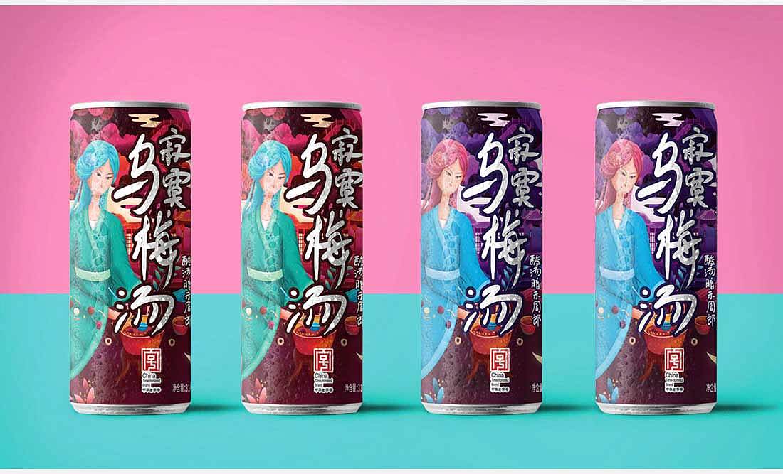 乾生元|酸梅汤包装设计