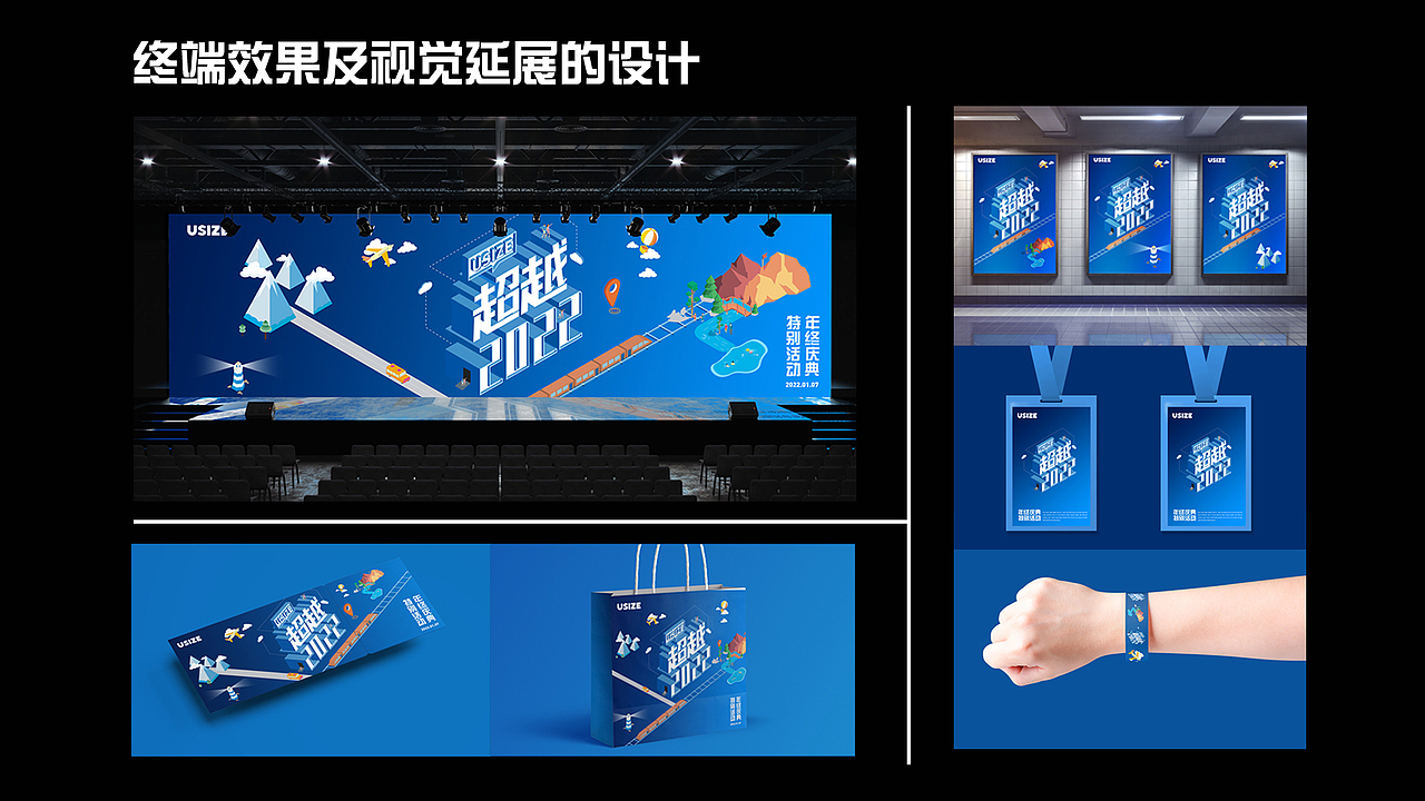 2021年第四季度述职报告（图ZMjkwMTM2MTI4） - 宣传物料 - 站酷设计师墓道猫原创素材 - 站酷ZCOOL