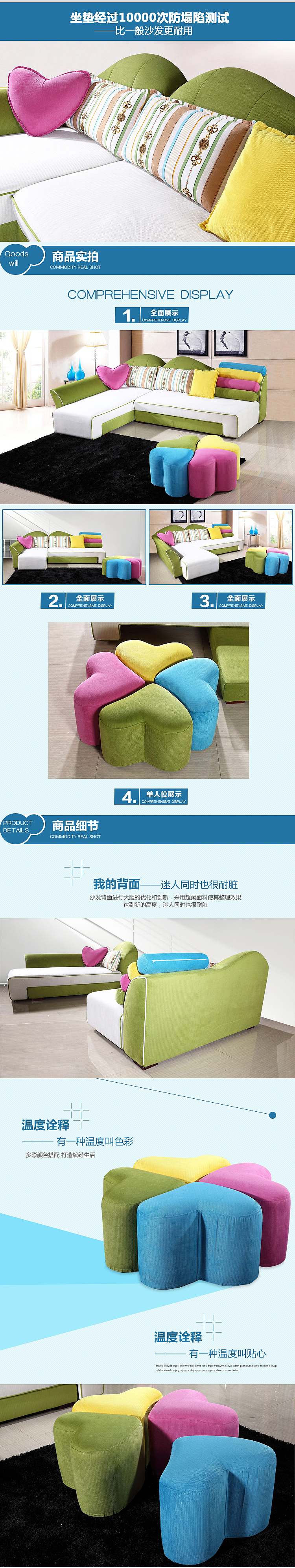 时尚沙发家居（图ZMzI4NzQzNDA=） - 电商 - 站酷设计师Chasel1688原创素材 - 站酷ZCOOL