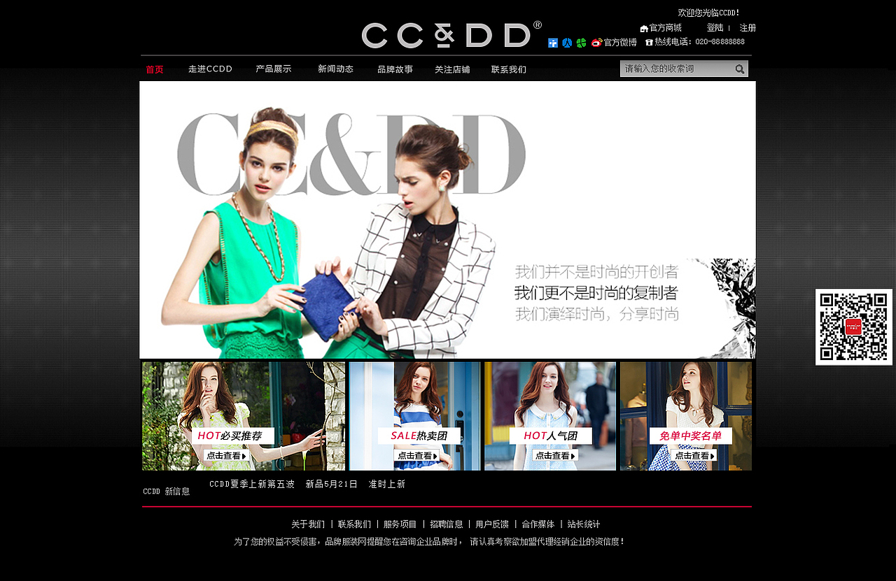 网页临摹（图ZMzY5MDAzODA=） - 企业官网 - 站酷设计师TELIXIU原创素材 - 站酷ZCOOL