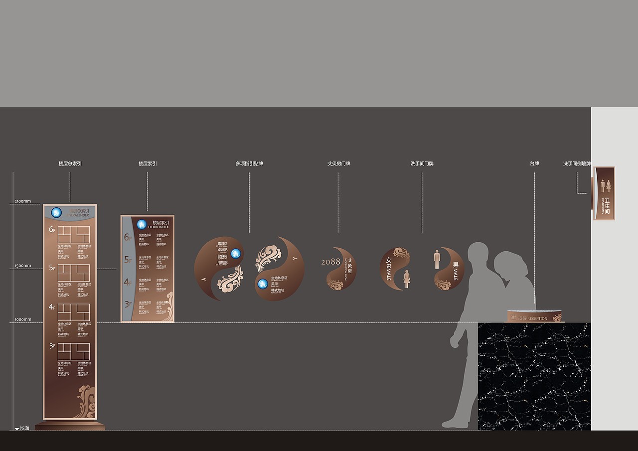 汉汤SPA导视系统设计概念方案（图ZNzgxMzQ3MDg=） - 商业空间设计 - 站酷设计师Liyingqin原创素材 - 站酷ZCOOL