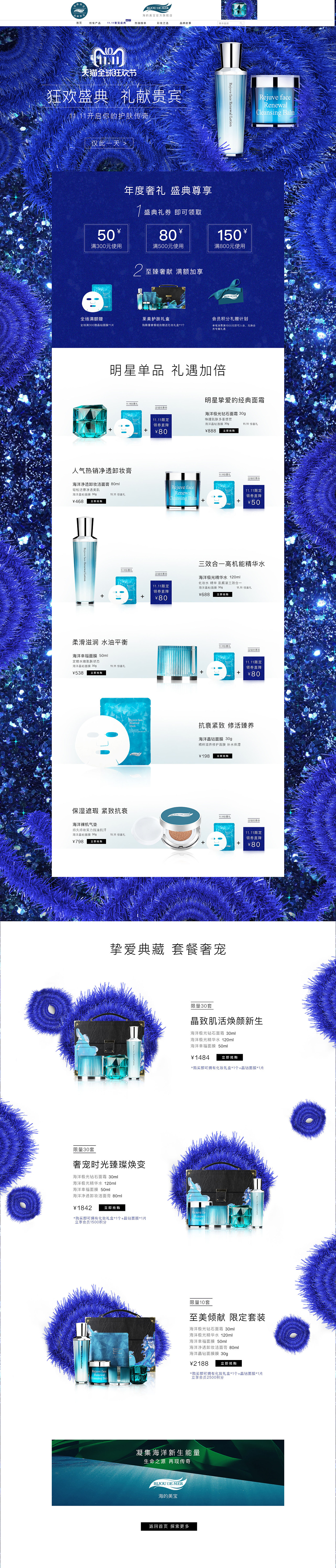 护肤品（图ZMTk1ODk5MzI0） - 品牌 - 站酷设计师爱卡人原创素材 - 站酷ZCOOL