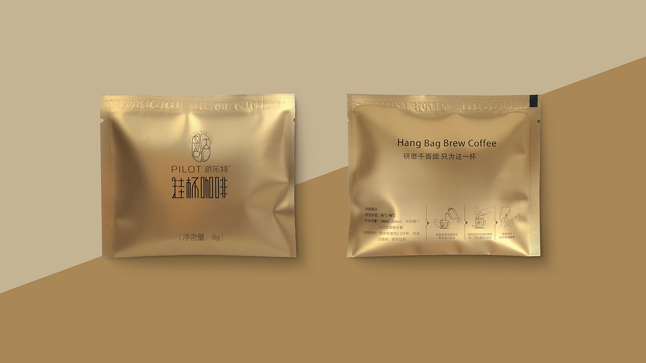 派乐特咖啡（图ZMjE0MTY2MDE2） - 包装 - 站酷设计师三十五地原创素材 - 站酷ZCOOL