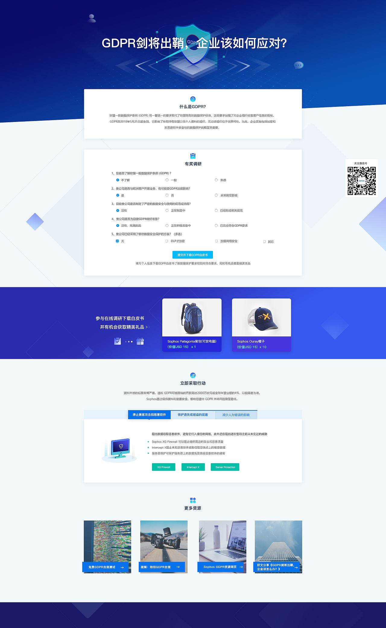 网页（图ZMjE2MjY1ODYw） - 运营设计 - 站酷设计师ericma728原创素材 - 站酷ZCOOL