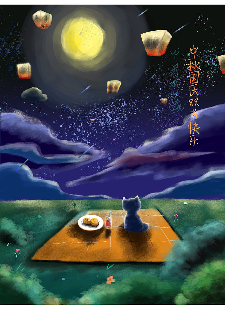 中秋国庆节原创（图ZMjI2ODc5MTI0） - 创作习作 - 站酷设计师君本妖娆原创素材 - 站酷ZCOOL