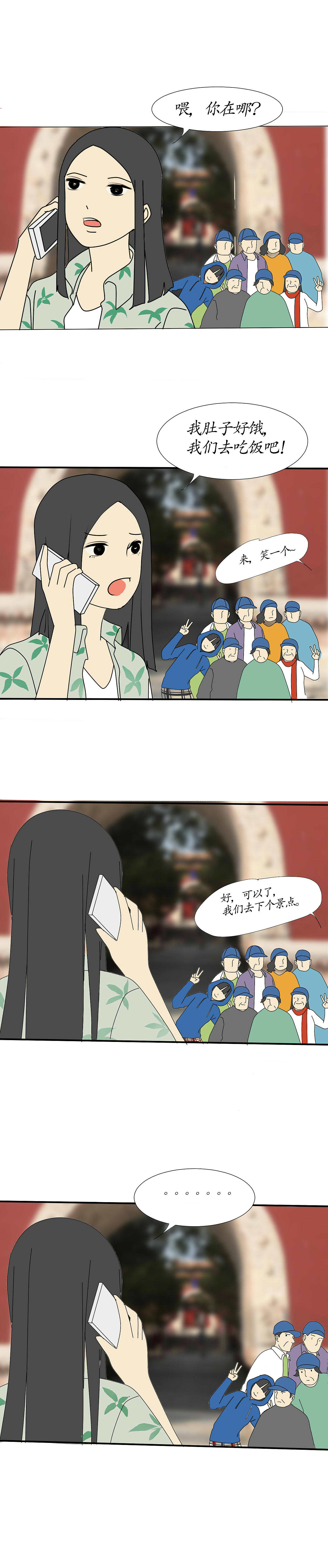 上帝也疯狂（图ZMjI4MDcxNTAw） - 短篇/格漫 - 站酷设计师罗媚子原创素材 - 站酷ZCOOL