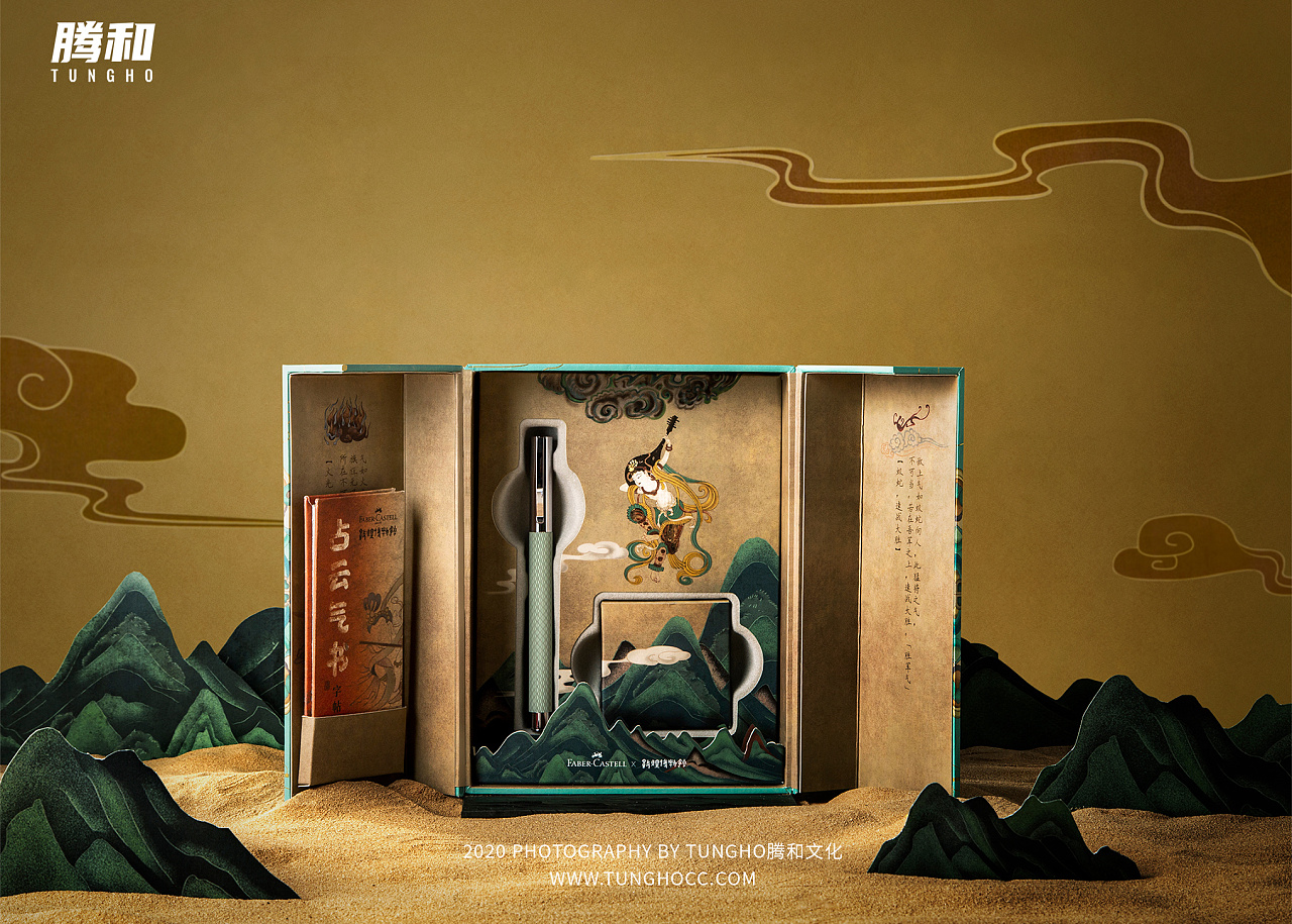 faber-castell辉柏嘉 x 敦煌博物馆全新联名产品
