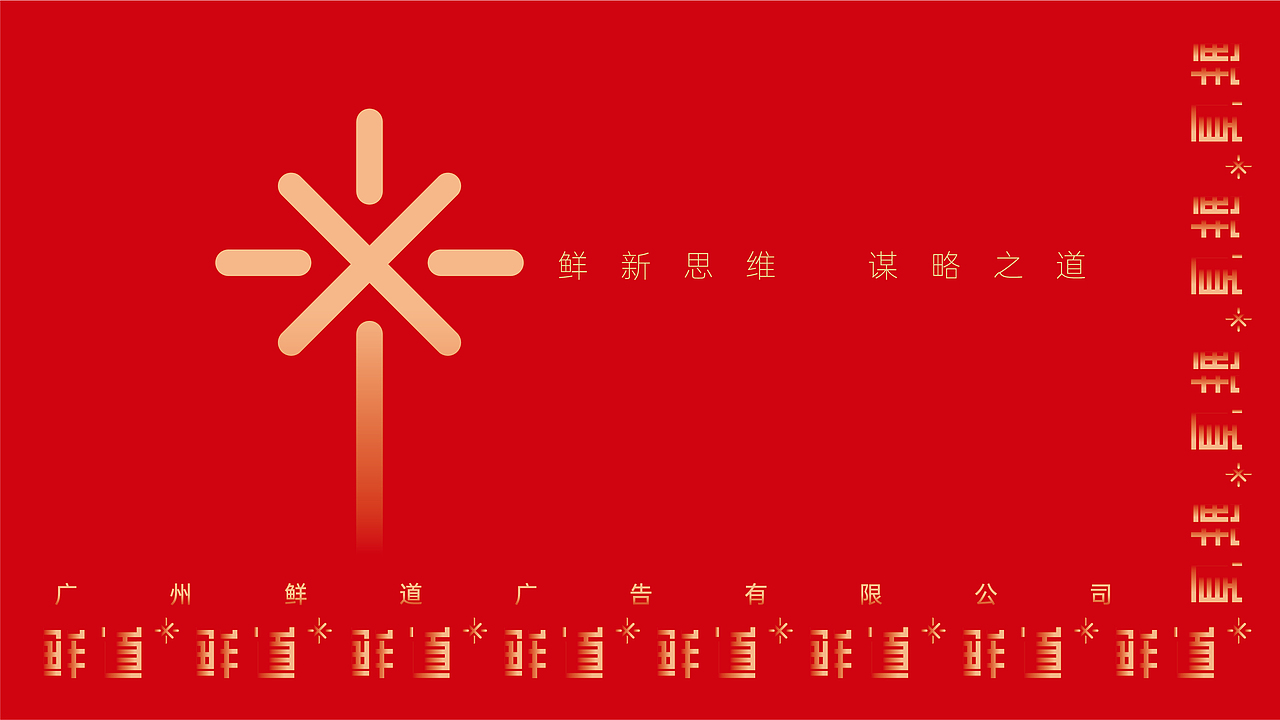 汉字标志选集（图ZMjgyODk4ODA0） - Logo - 站酷设计师禾易品牌设计顾问原创素材 - 站酷ZCOOL