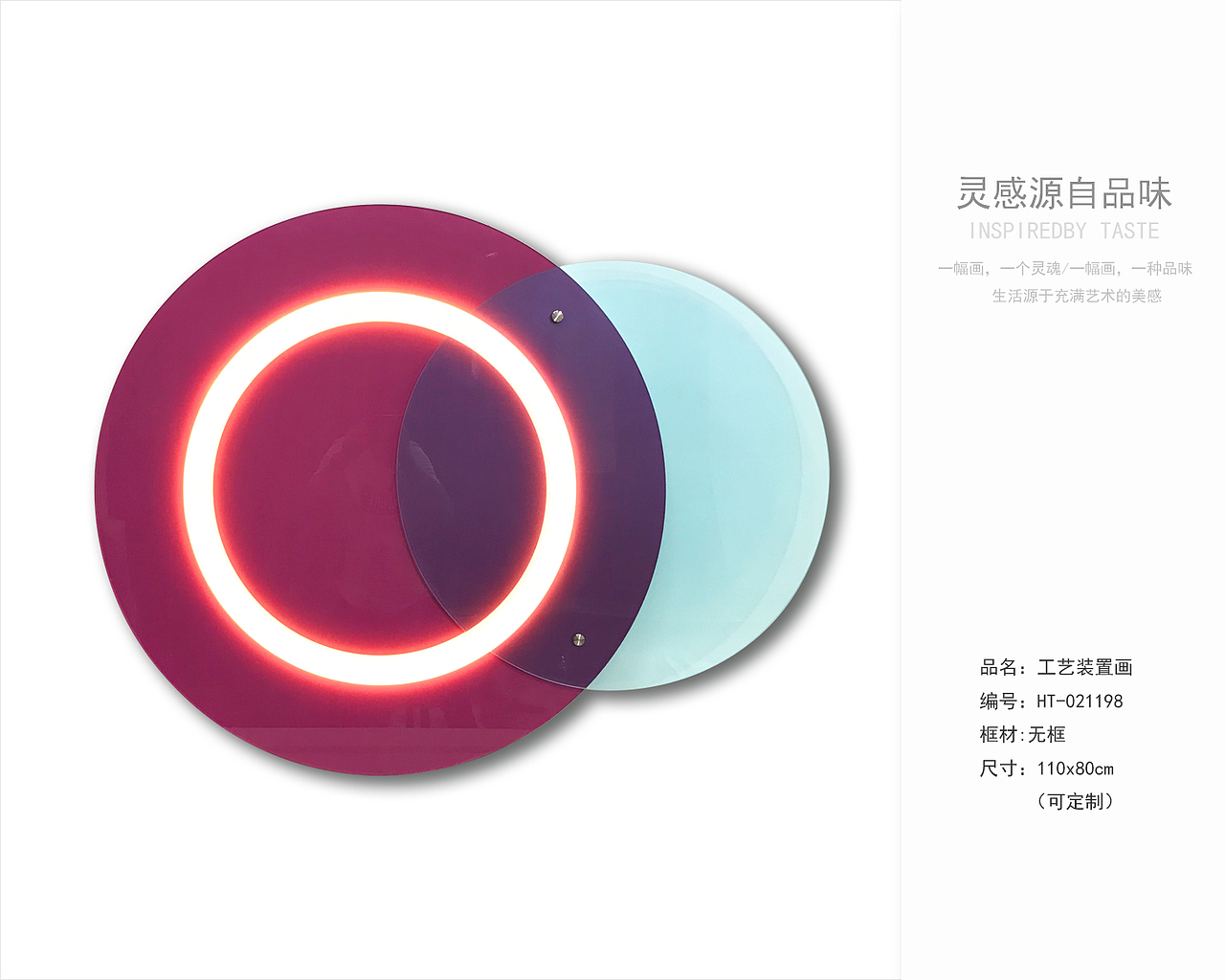 世界一切都是艺术的化身。