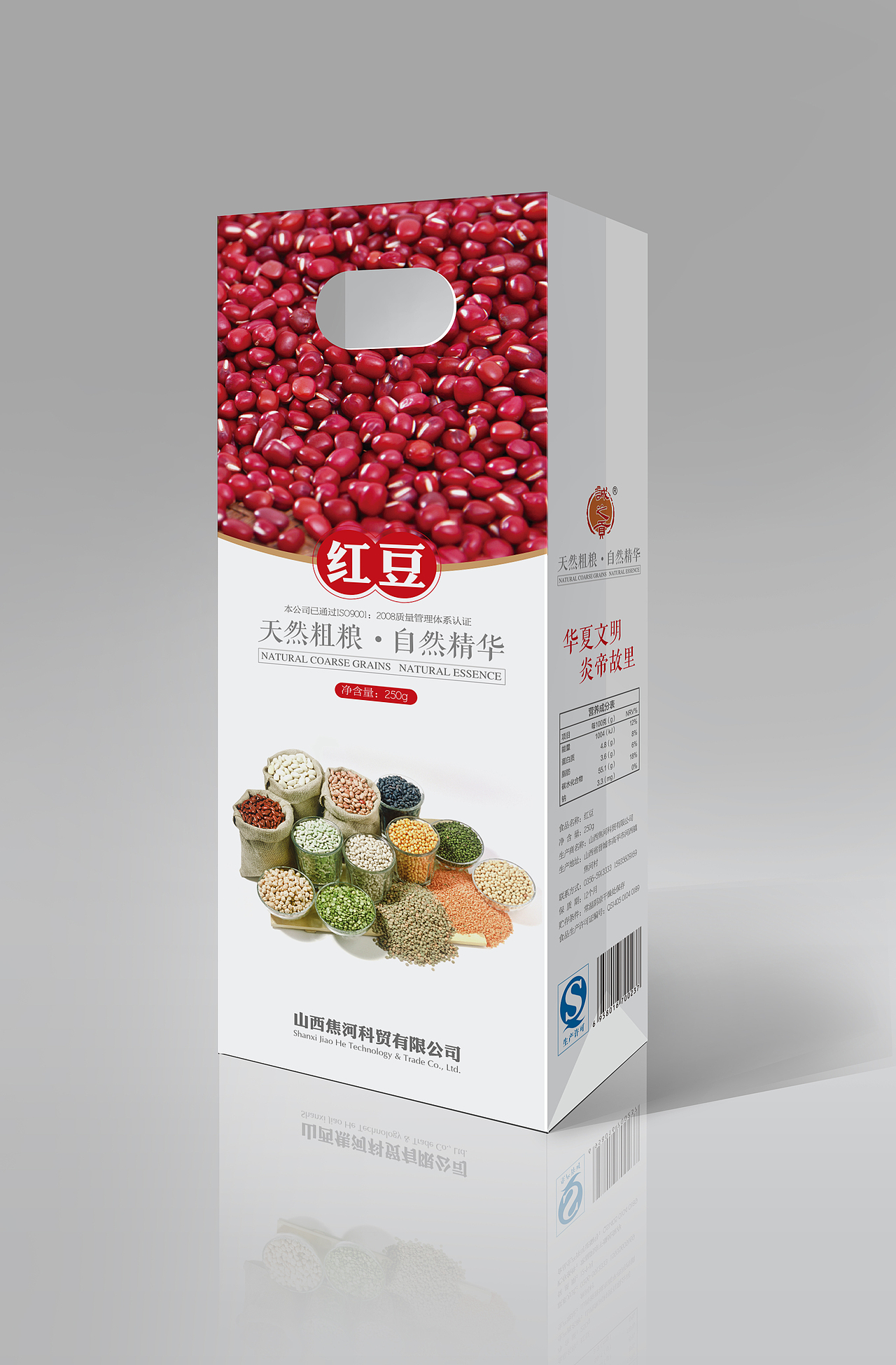 豆类杂粮纸袋包装（效果图）（图ZMjMxMTk1NzY=） - 包装 - 站酷设计师万戈品牌设计原创素材 - 站酷ZCOOL