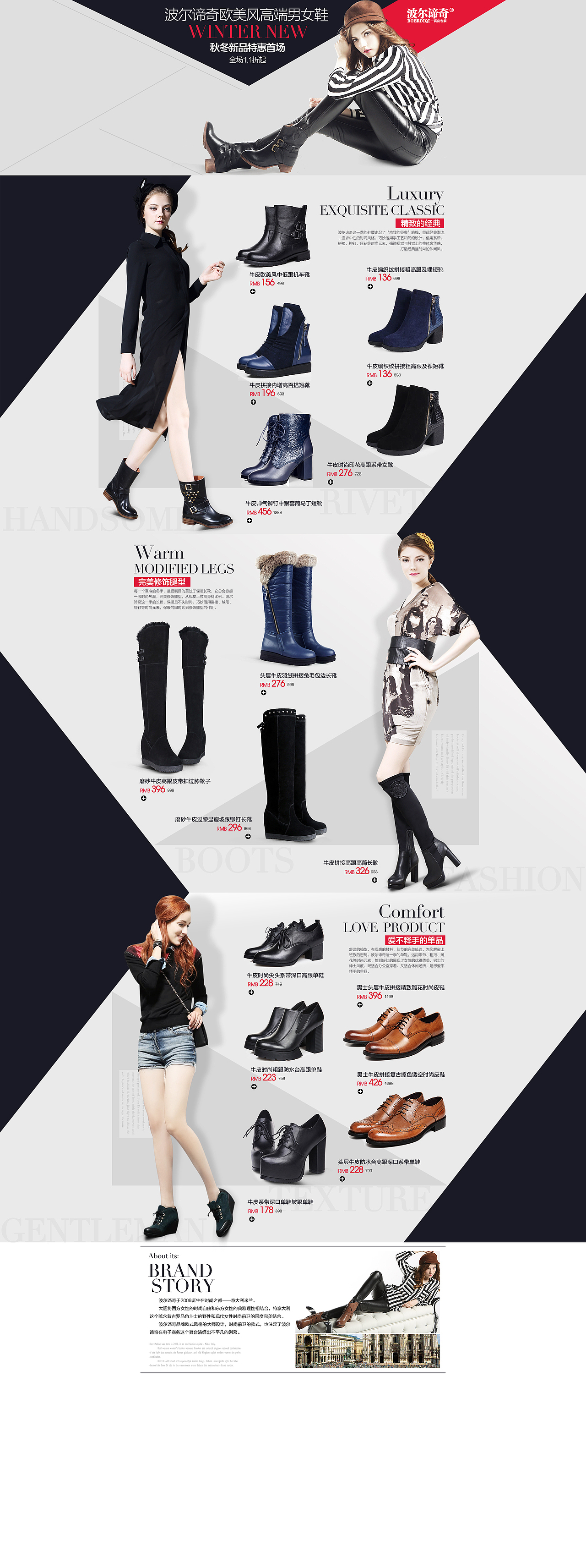 记录青春/电商天猫淘宝首页（图ZMjk4MzY0ODg=） - 电商 - 站酷设计师钧怡C视觉原创素材 - 站酷ZCOOL