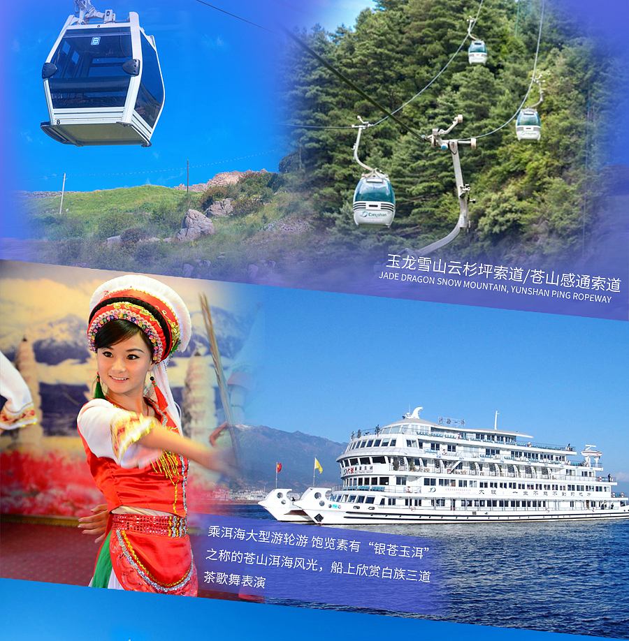 旅游详情页练习（图ZMTI4NTQ4ODg0） - 电商 - 站酷设计师夏目I原创素材 - 站酷ZCOOL