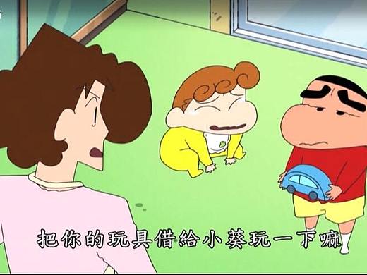 原创四川话版蜡笔小新配音