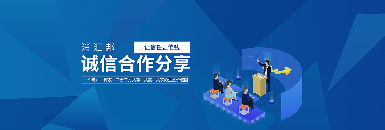 banner（图ZMTU3NjE5MTg0） - 运营设计 - 站酷设计师小喆大师原创素材 - 站酷ZCOOL