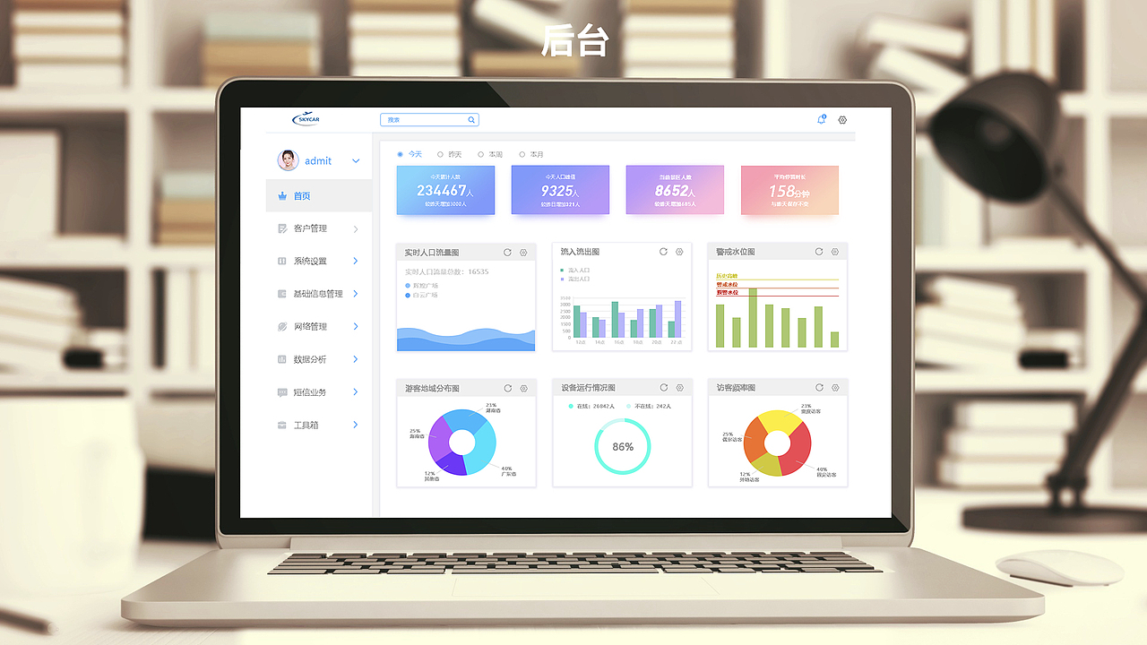 UI作品集（图ZMjE4NjQ5MDYw） - 其他UI - 站酷设计师丫槑原创素材 - 站酷ZCOOL