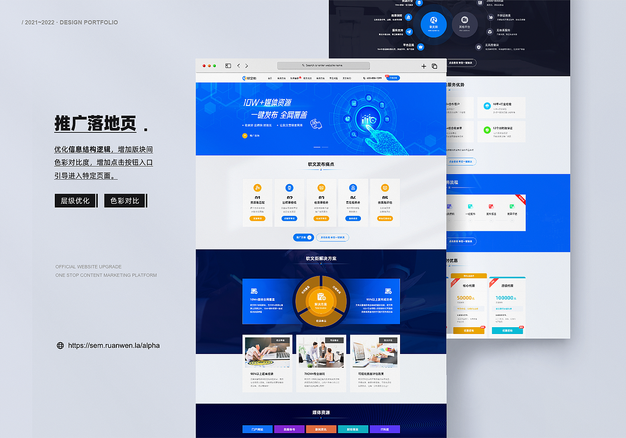 2022作品集 | Gfcheng
