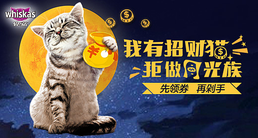 淘宝店铺活动图（图ZMzc4NTMyMDg=） - 运营设计 - 站酷设计师小明儿有一条原创素材 - 站酷ZCOOL