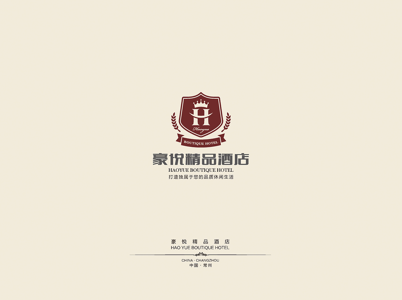 酒店宾馆宣传册（图ZODc5OTc4OTI=） - 书籍/画册 - 站酷设计师sy736353019原创素材 - 站酷ZCOOL