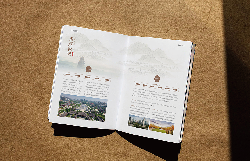 画册 招商手册 宣传册设计 企业品牌手册 画册设计（图ZOTUwNDc0ODA=） - 书籍/画册 - 站酷设计师白冰_原创素材 - 站酷ZCOOL