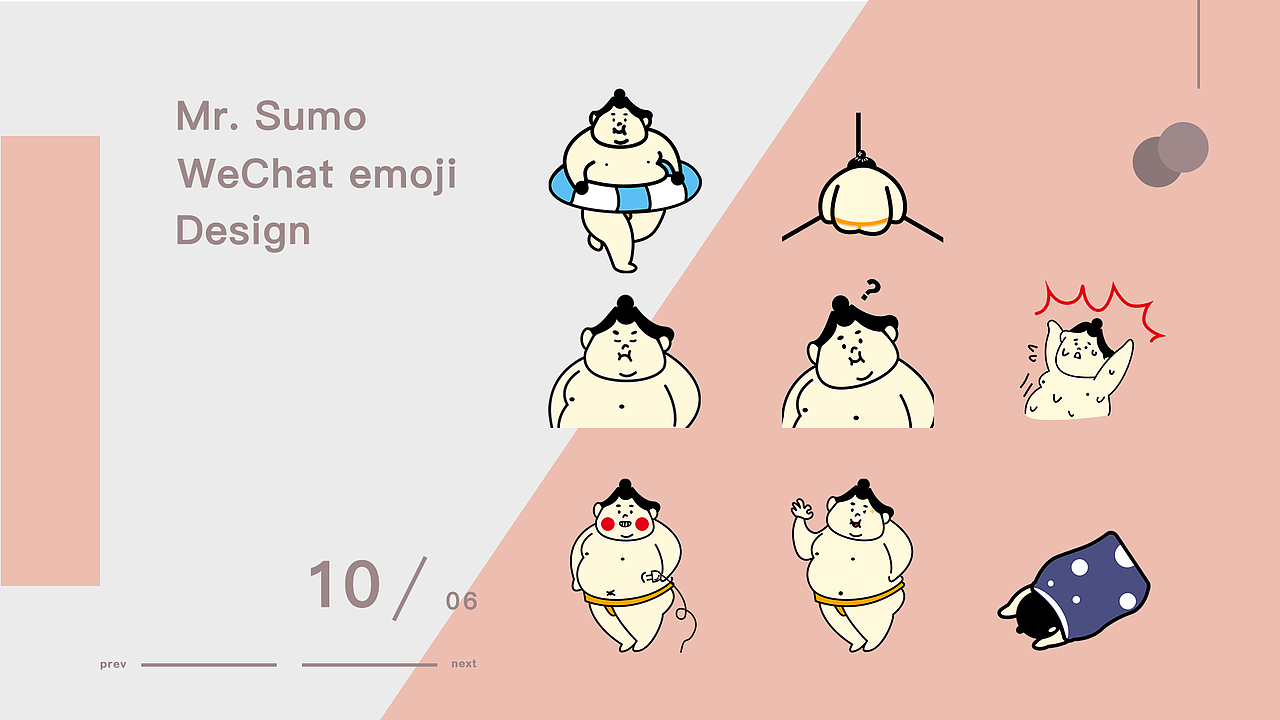MR.SUMO—微信表情包设计（图ZMTYyMjY4Mjg0） - 主题/皮肤 - 站酷设计师宜失控原创素材 - 站酷ZCOOL