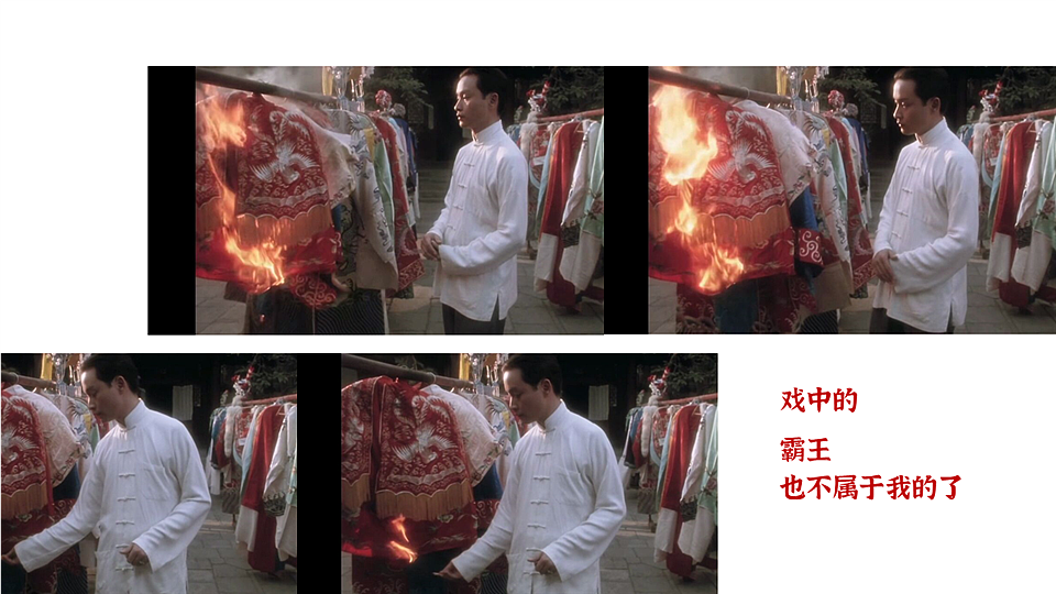 影视风PPT（霸王别姬）（图ZMjkzNDI5ODEy） - PPT/Keynote - 站酷设计师海口西站原创素材 - 站酷ZCOOL