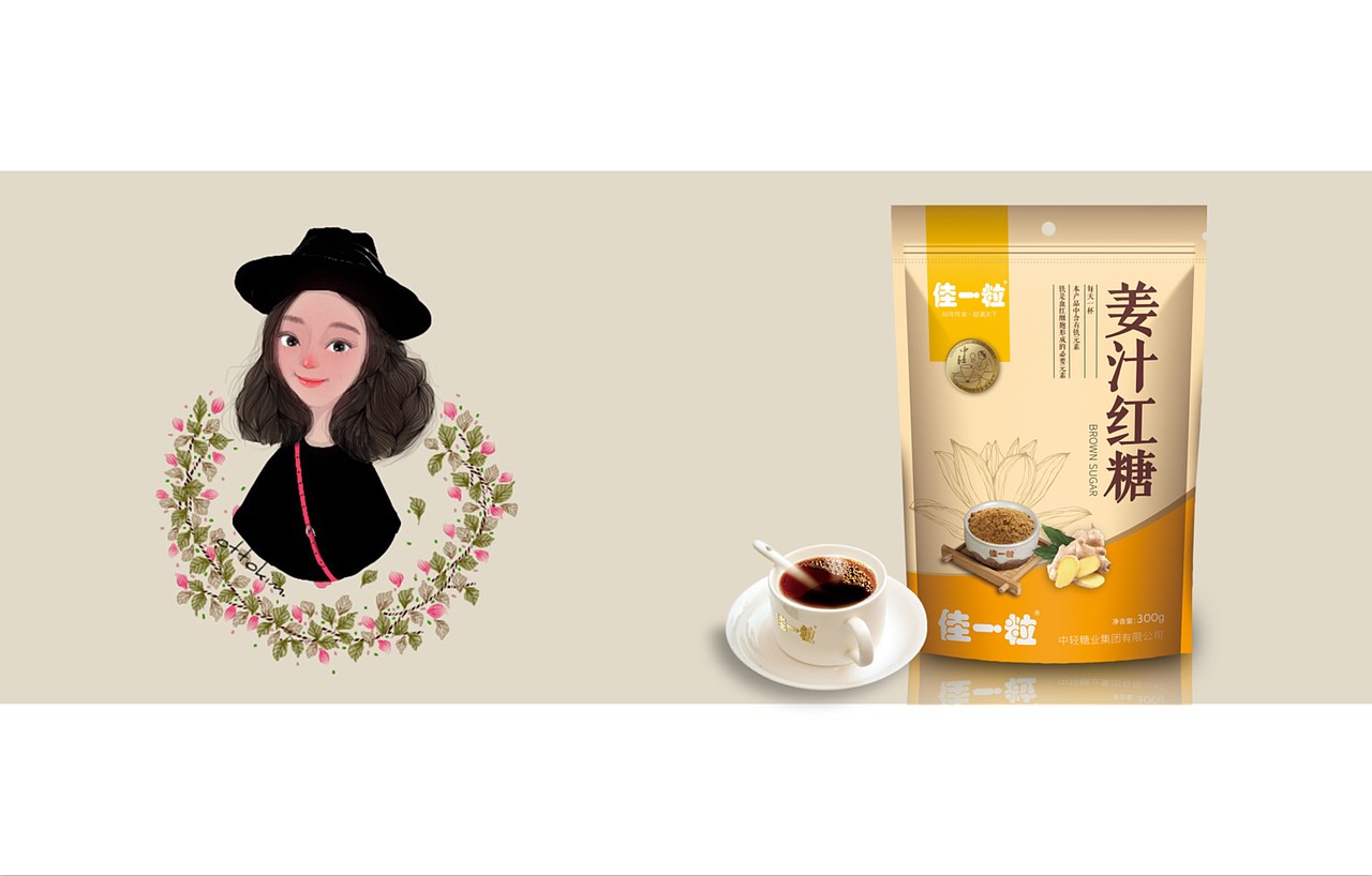 小包装 大梦想（图ZMzAxNTgzMjA=） - 包装 - 站酷设计师阿庆设计原创素材 - 站酷ZCOOL