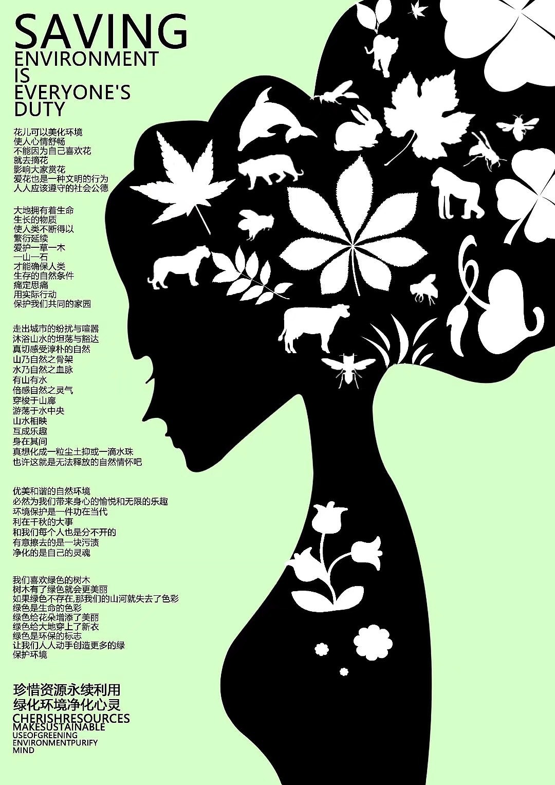 招贴设计