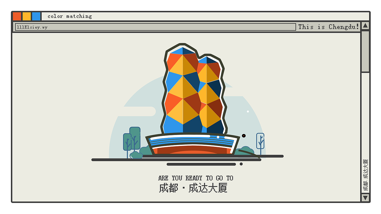 成都建筑图标设计icon练习