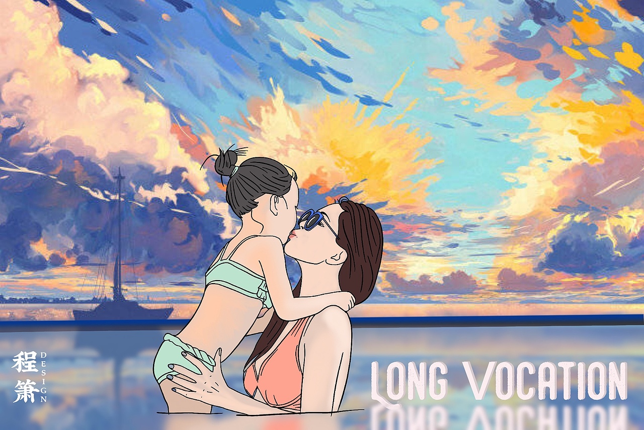 悠长假期（图ZMTU3MjYzODYw） - 商业插画 - 站酷设计师箫公子赶稿中原创素材 - 站酷ZCOOL