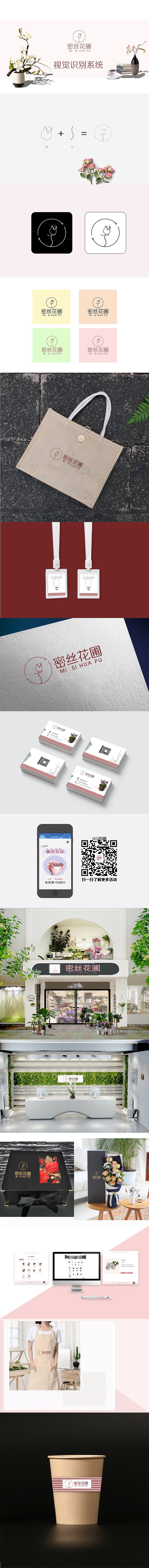 VIS视觉识别系统（图ZMTcxODM5NDk2） - 宣传物料 - 站酷设计师秀莉小朋友原创素材 - 站酷ZCOOL