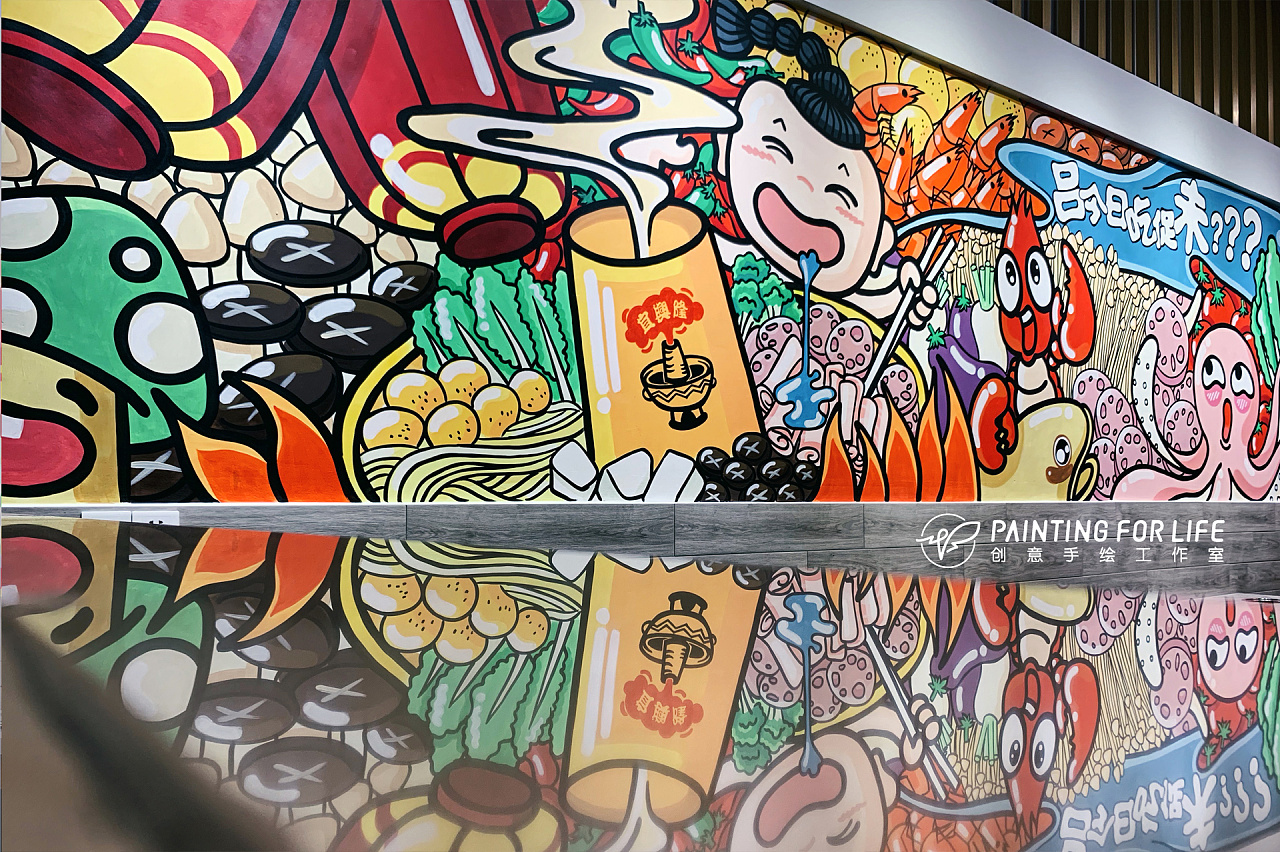 墙绘案例-宜兴隆火锅