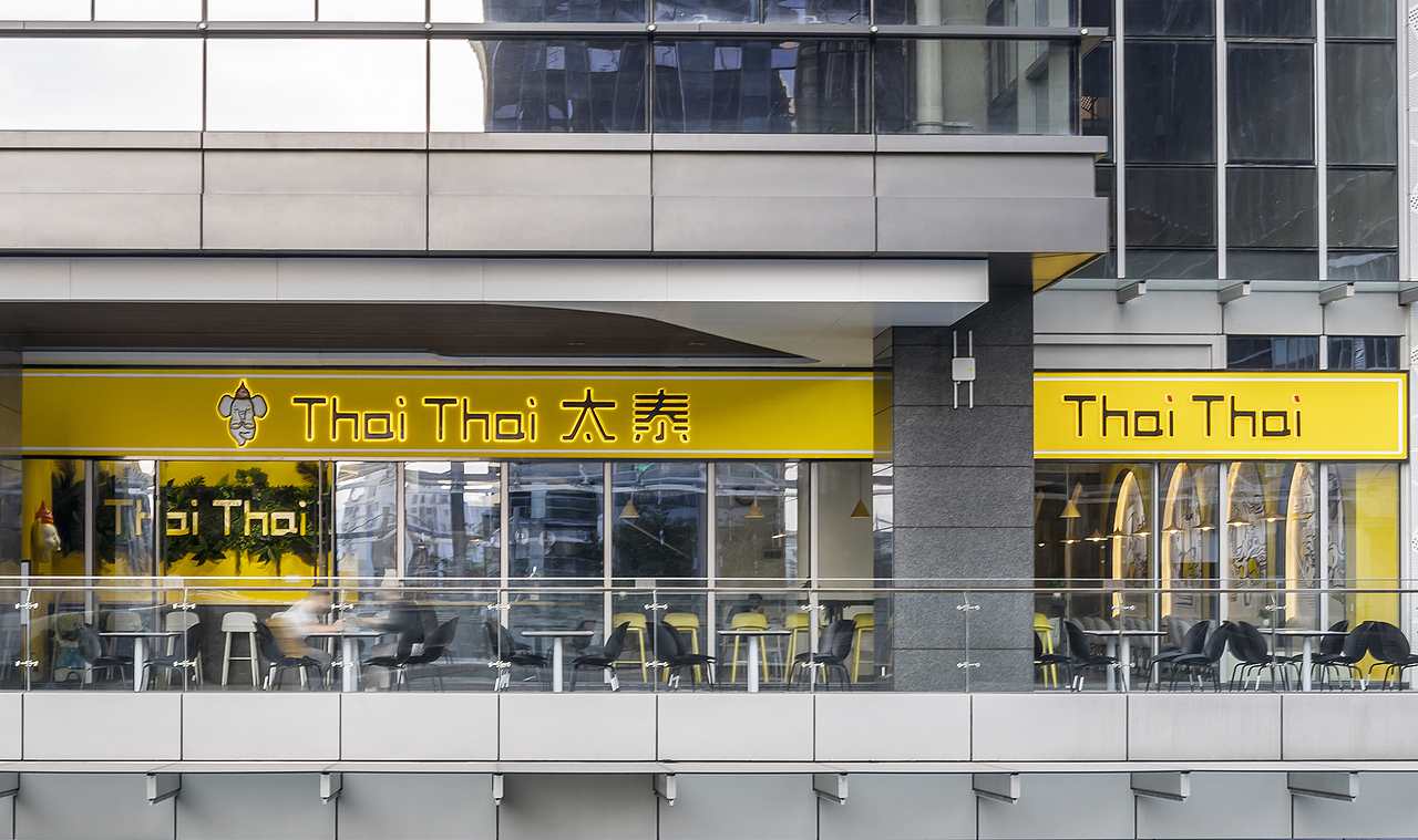 泰式美食网黄店|餐饮空间摄影