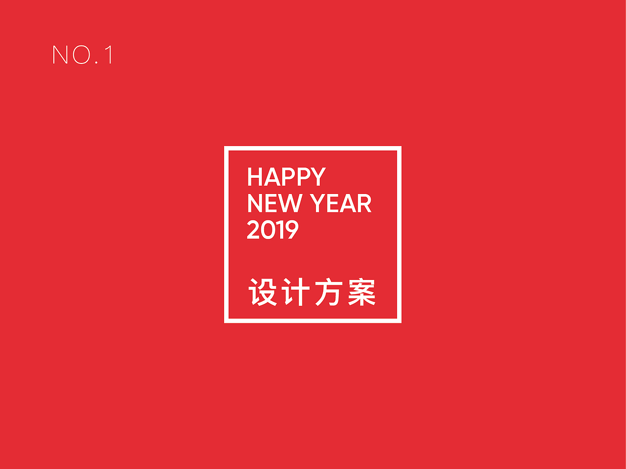 《家书》素萃定制春节礼盒(非商用)2019（图ZMTg4NDgxNTg0） - 包装 - 站酷设计师设计师小唐先生原创素材 - 站酷ZCOOL